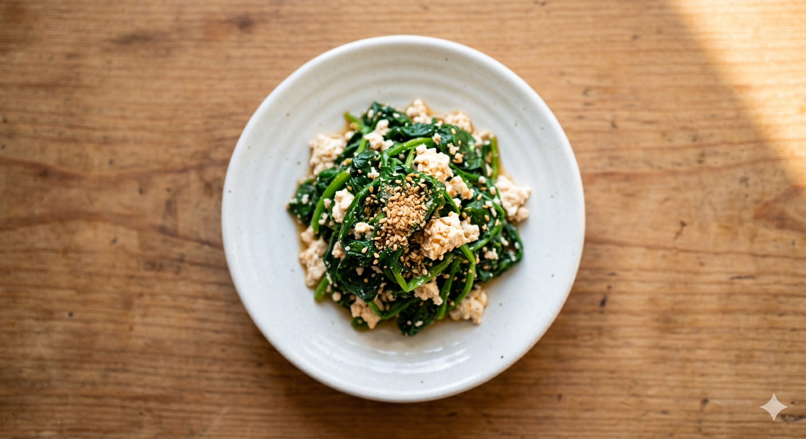 Tofu & Spinach Salad (두부 시금치무침)
